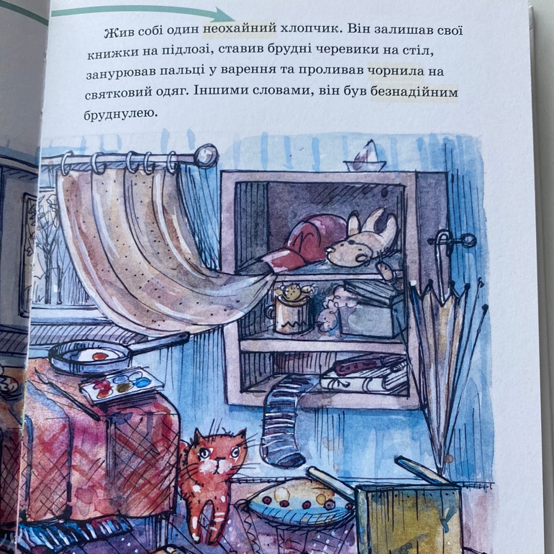 Братик Порося. The Pig Brother. Лора Річардс / Книги-білінгви для дітей в США