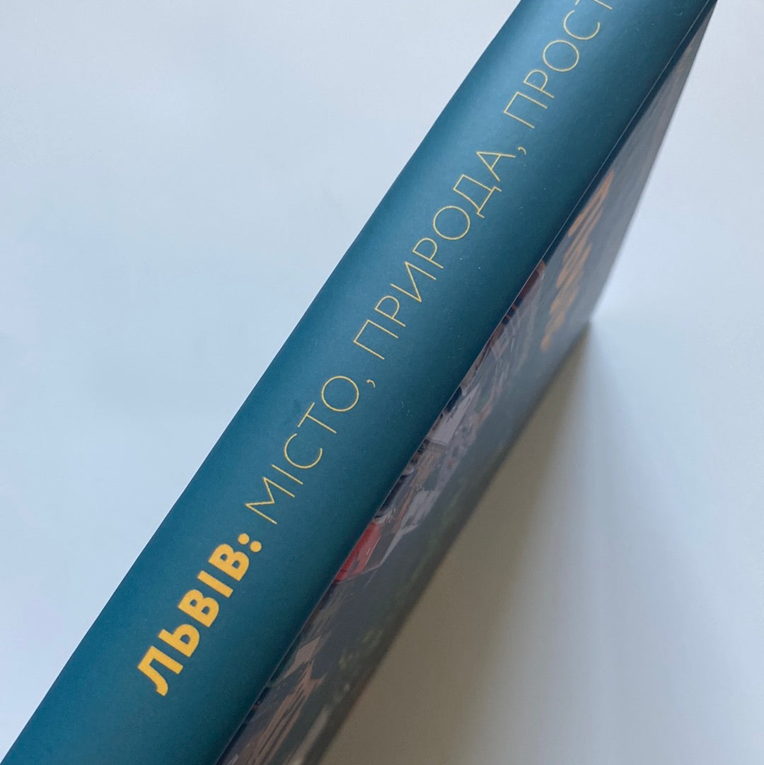 Львів: місто, природа, простір. Микола Назарук / Книги про Львів в США