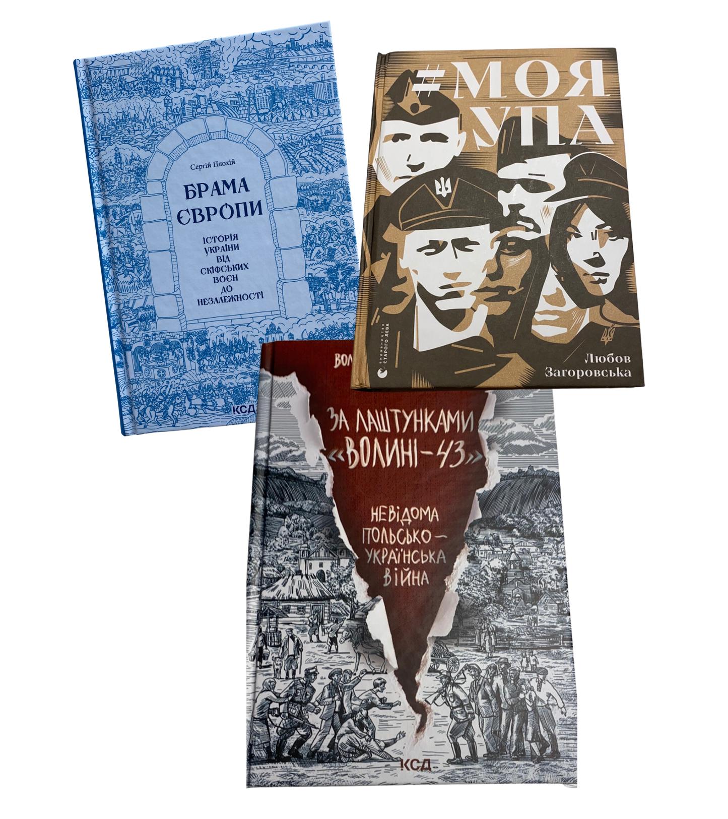 Комплект книг "Історія України"