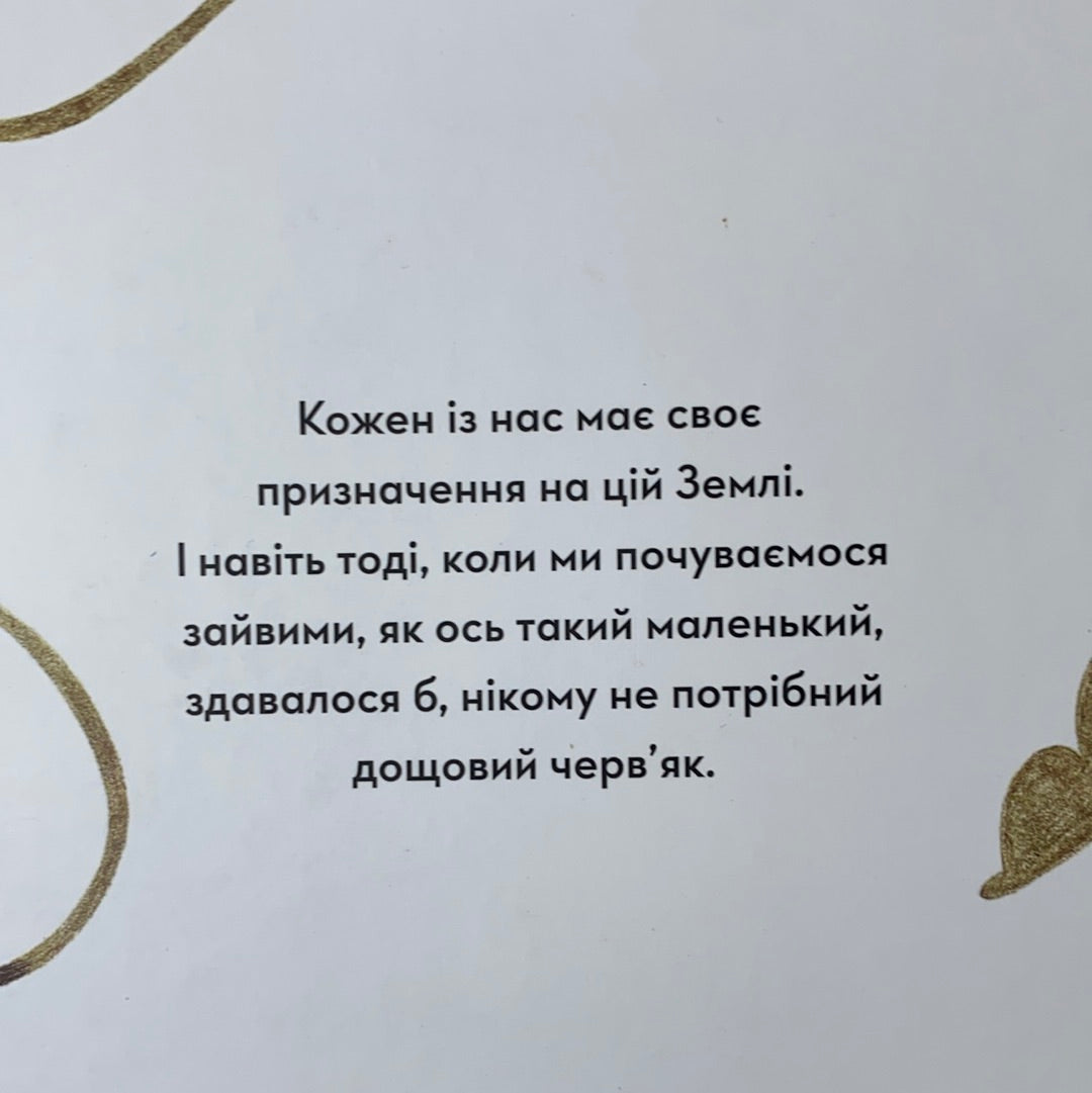 Франтішек із компосту. Сімона Чехова