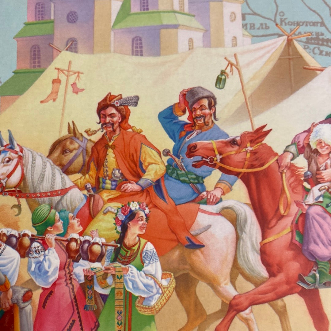 Старовинні українські легенди. Народна творчість / Best Ukrainian books for kids in USA