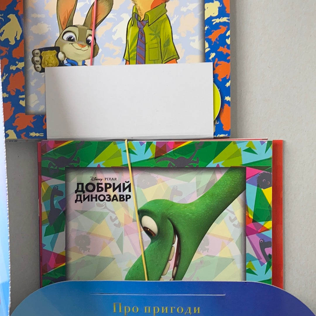 10 казок на ніч. Про пригоди. Disney