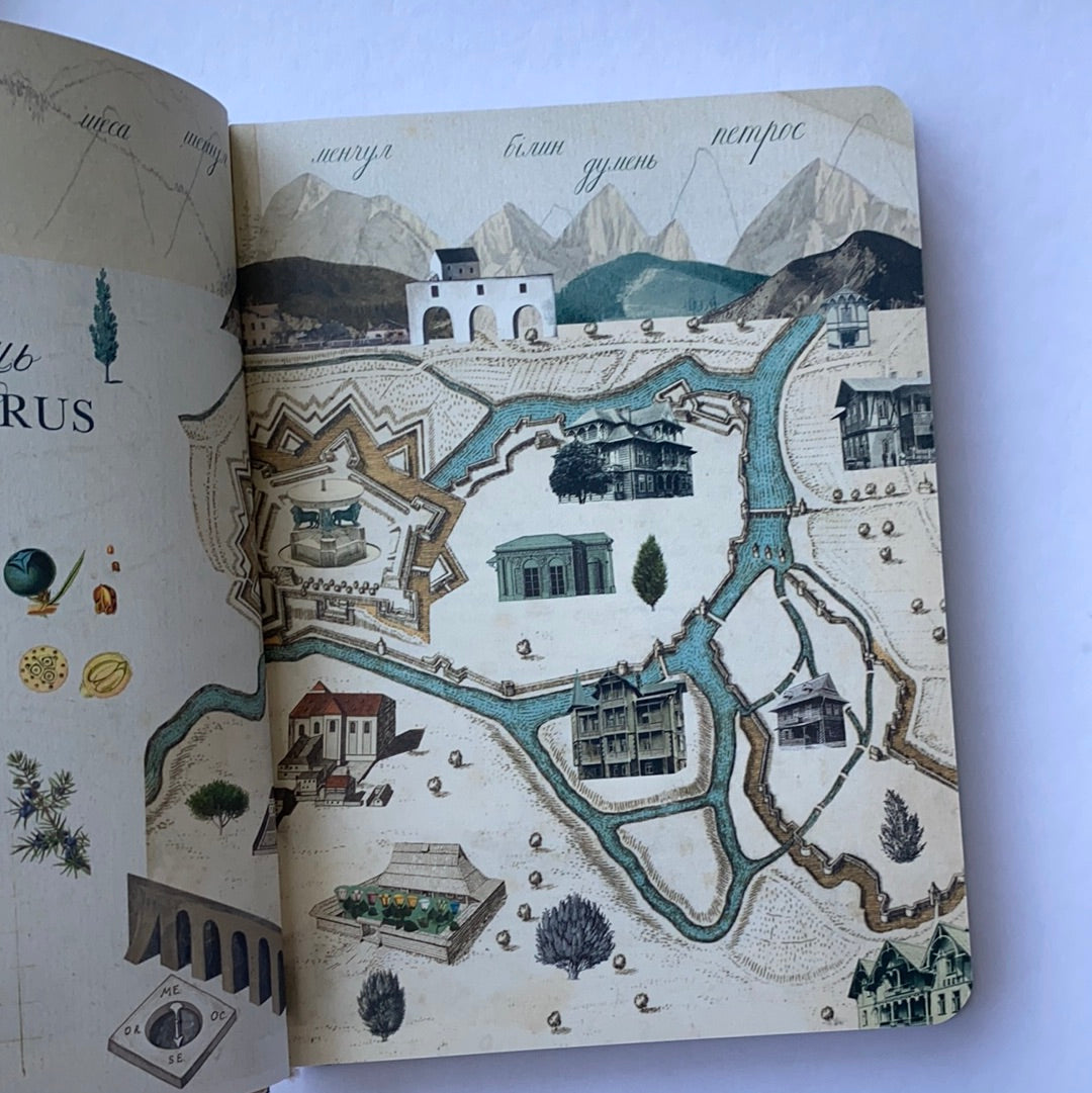 НепрОсті. Тарас Прохасько / Ukrainian book. Ukrainian folk culture