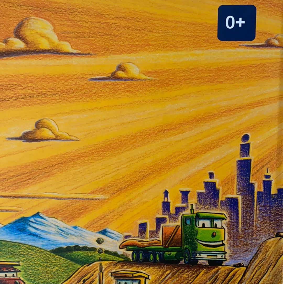 Мала Мак-Маня приймає вітання. Серія "Читати - класно!" / Ukrainian book for kids. Книги про машини та механізми