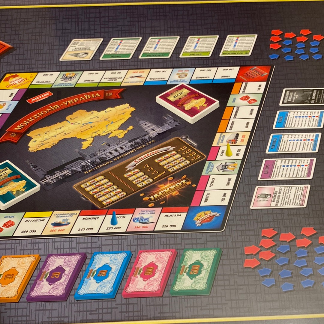 Монополія-Україна. Настільна економічна гра / Українські настільні ігри в США