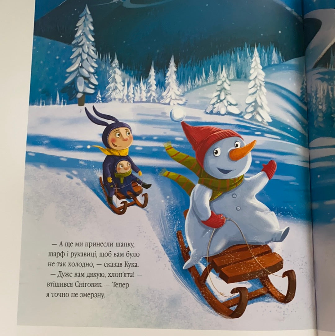 Велика ілюстрована книга казок від видавництва А-БА-БА-ГА-ЛА-МА-ГА / Best Ukrainian book for kids. Найкращі українські книги для дітей в США
