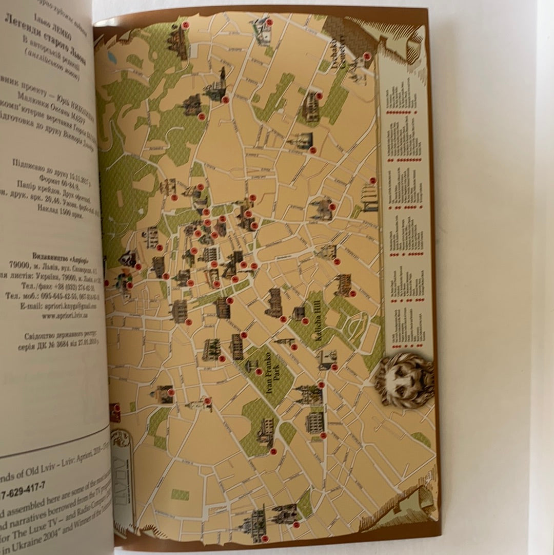 The Legends of Old Lviv. Ilko Lemko / Ukrainian book in English. Book about of Ukraine