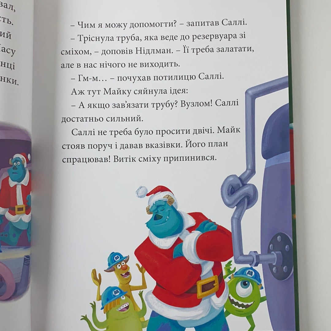Новорічні історії. Колекція Disney