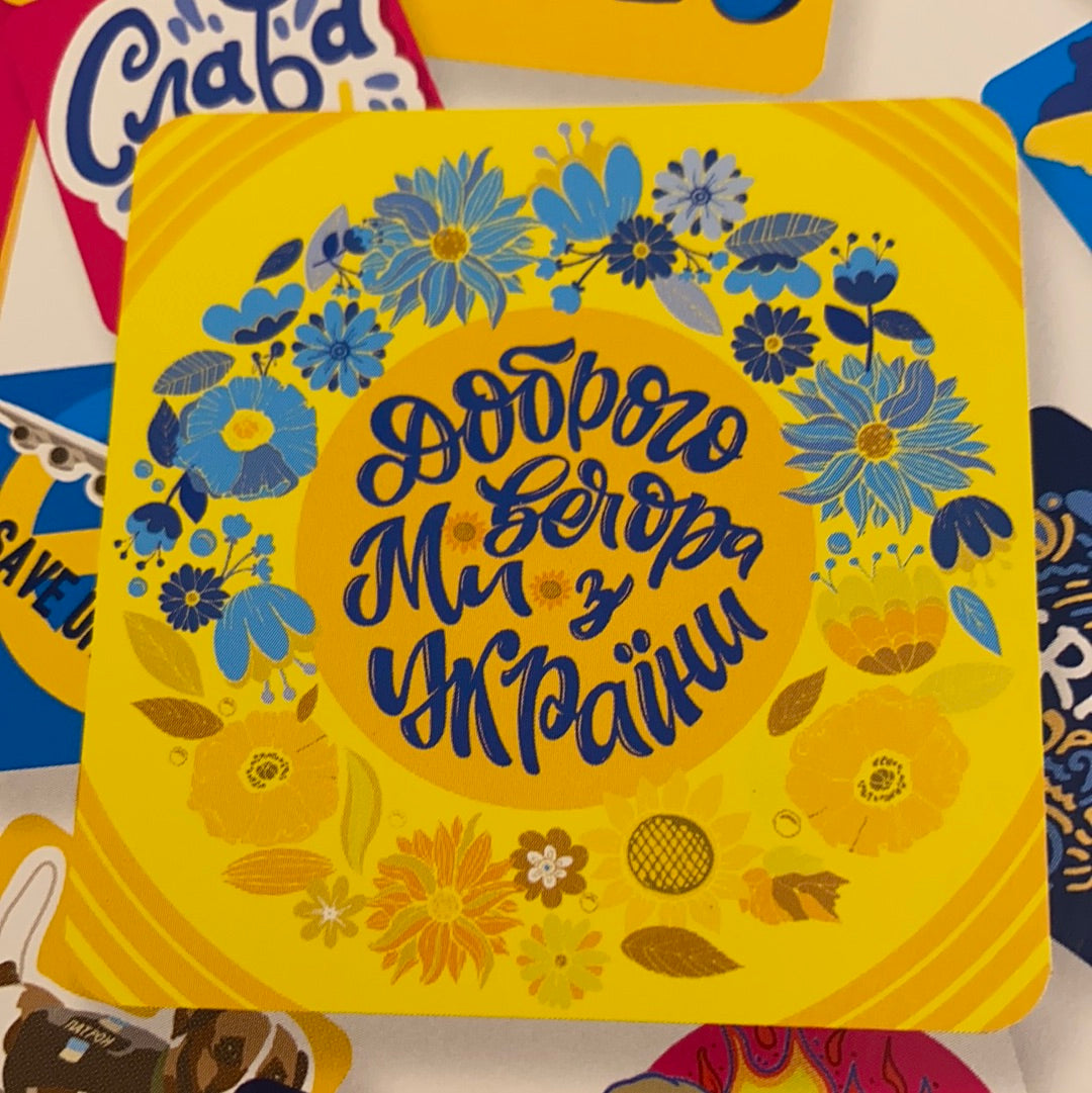 Доброго вечора! Наліпки (в наборі 80 наліпок) / наліпки в США