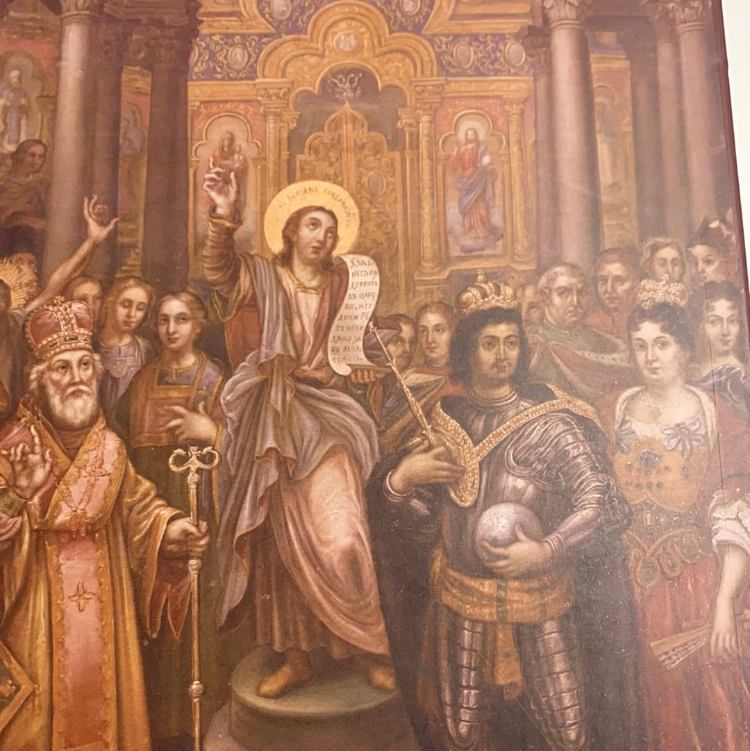 Царі та козаки. Загадки української ікони. Сергій Плохій / Історія української культури