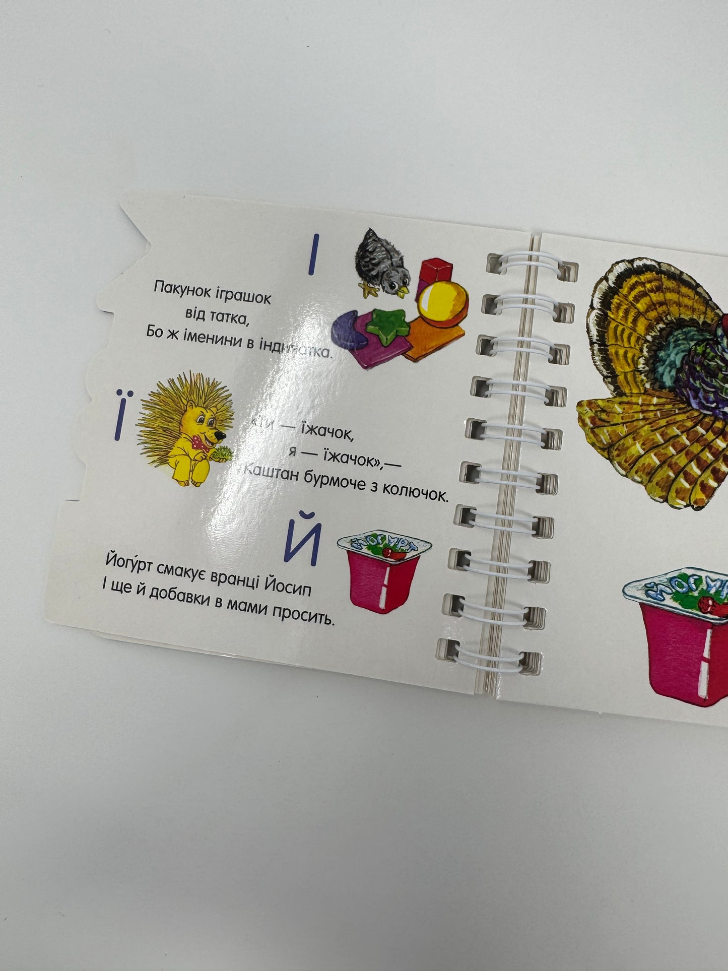 Абетка. Перші кроки / Українська абетка та алфавіт купити книги