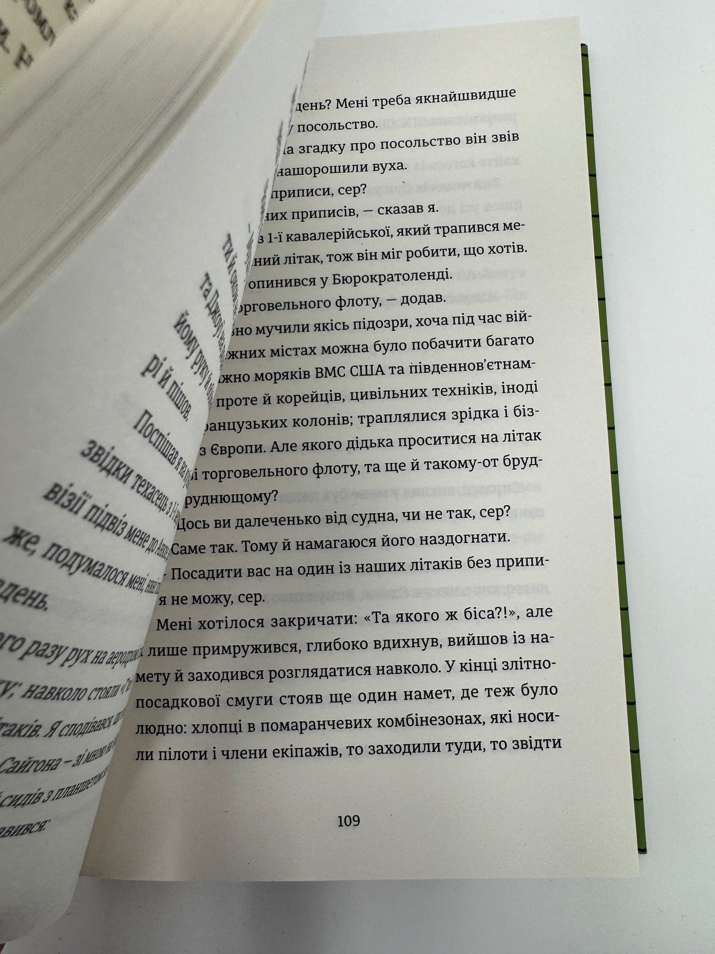 Найвеличніший пивний забіг. Джон «Чік» Доногʼю / Сучасна світова проза