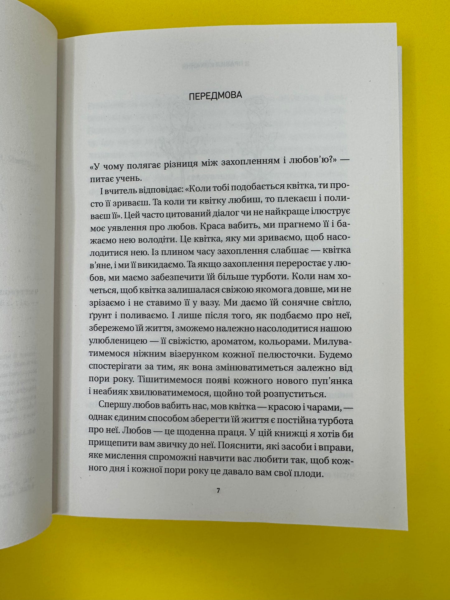 8 правил кохання. Як знайти, зберегти і відпустити почуття. Джей Шетті / Книги з саморозвитку та популярної психології купити в США
