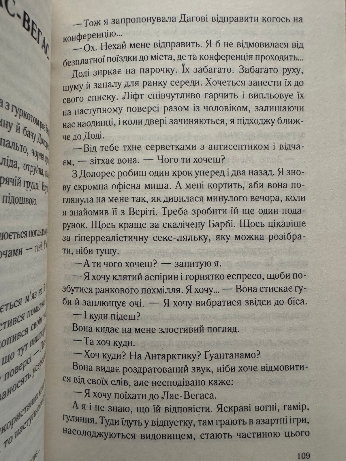 Ігри серійних убивць. Кейт Поузі / Детективи купити українською в США