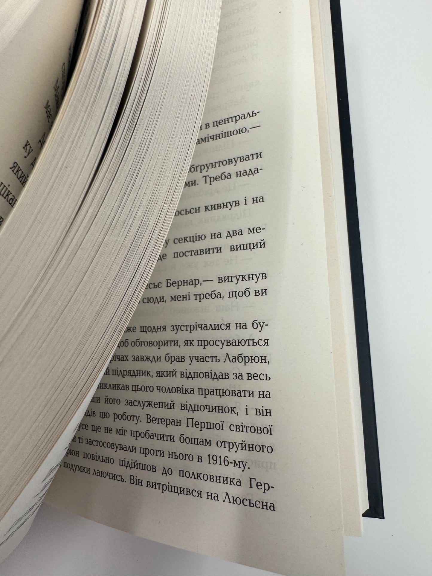 Паризький архітектор. Чарльз Белфор / Книги купити в США українські
