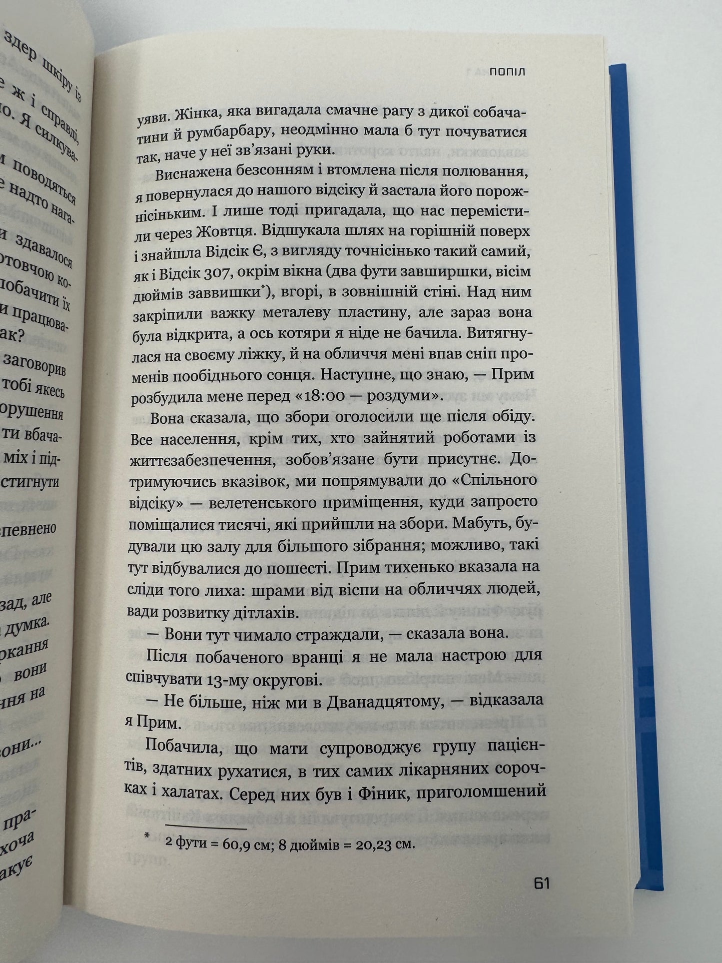 Переспівниця. Голодні ігри. Сюзанна Коллінз / Книги Голодні ігри купити в США