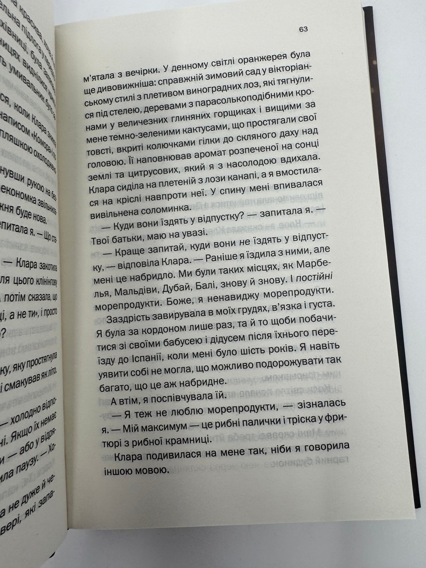 Золоті. Лорен Вілсон / Сучасні трилери купити