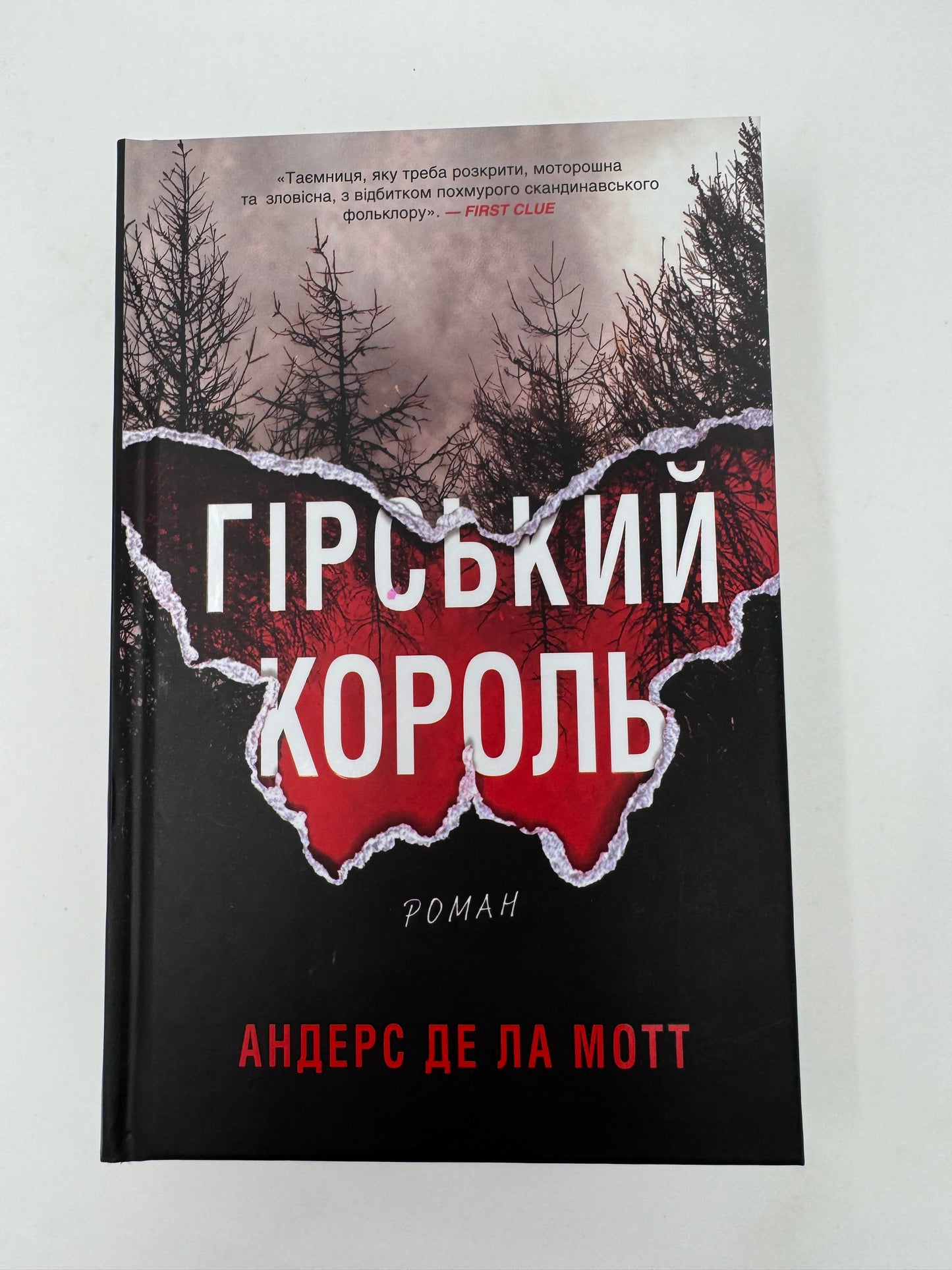 Гірський король. Андерс Де Ла Мотт / Художні книги українською