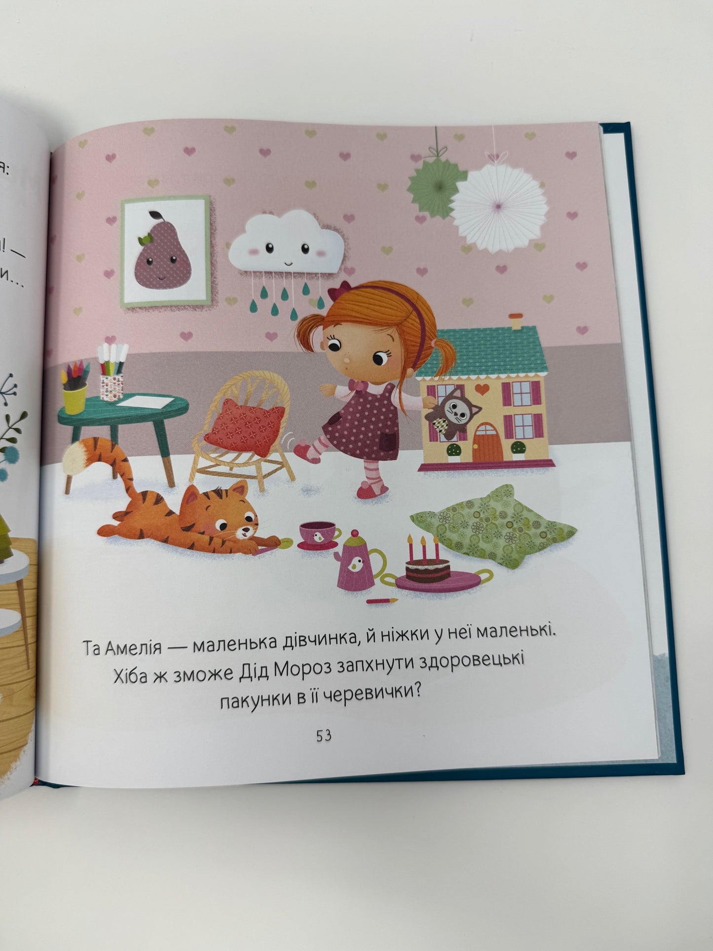 Різдвяні казки для найменшеньких / Різдвяеі книги українські купити