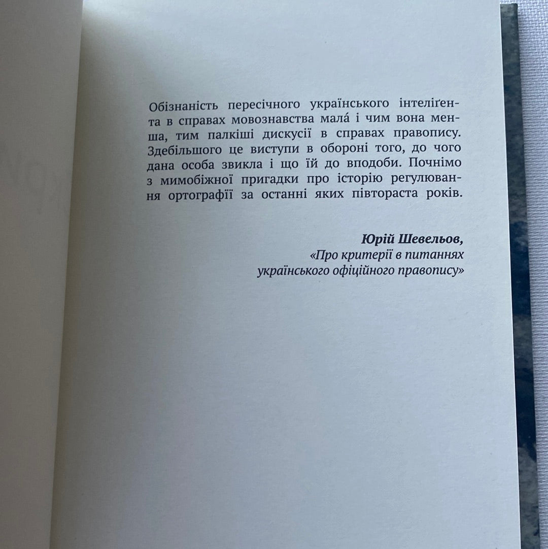 Скрипниківка. Сергій Жадан / Книги Жадана в США