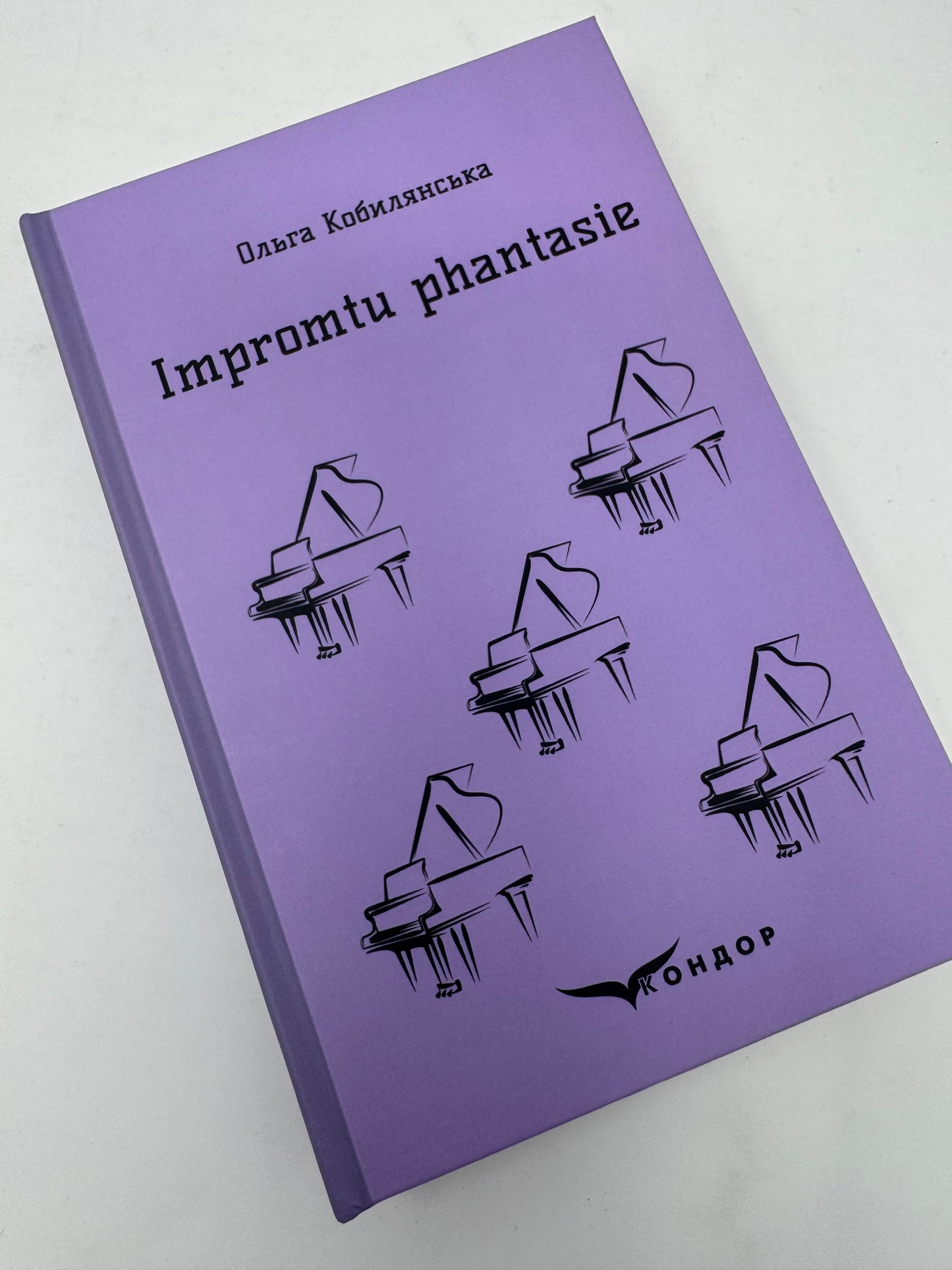 Impromtu phantasie. Вибране. Ольга Кобилянська / Книги з української класики в США купити