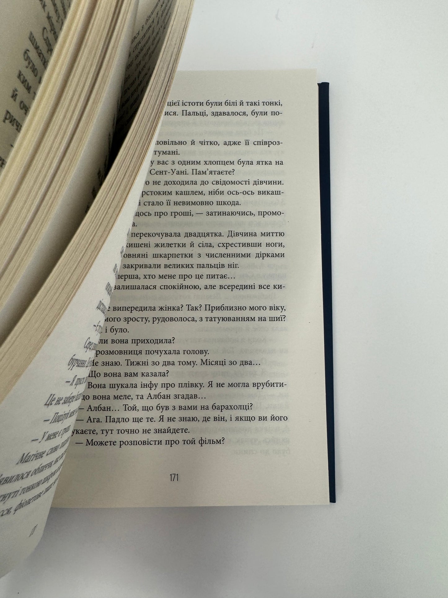 Лабіринти. Франк Тільє / Детективи книги купити