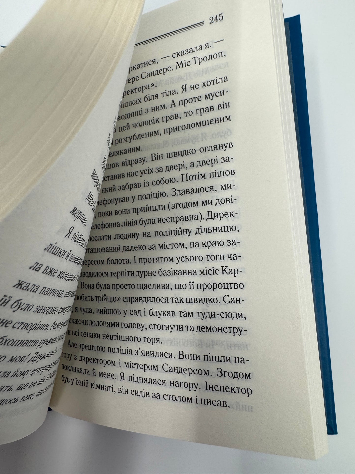Тринадцять загадкових випадків. Аґата Крісті / Світові детективи купити