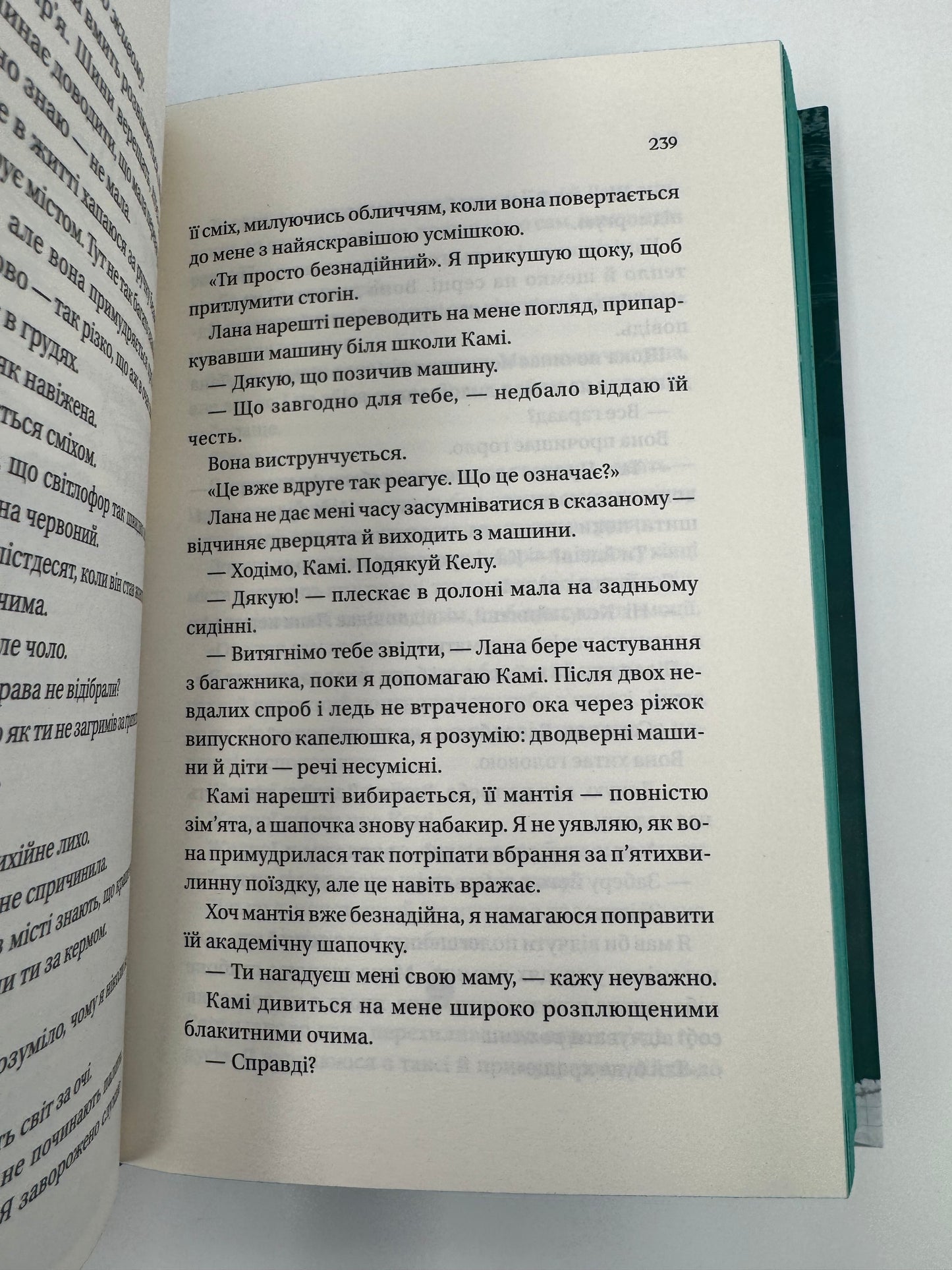 Фінальна пропозиція. Мільярдери з Дрімленду. Книга 3. Лорен Ашер / Книги світові бестселери