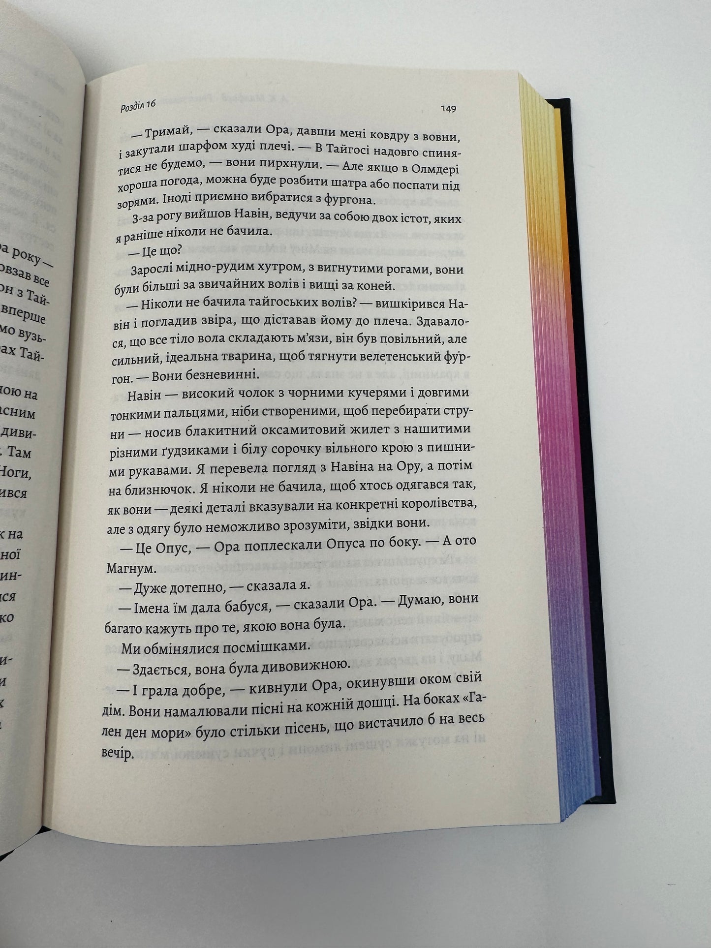 Річка золотих кісток. А. К. Малфорд / Світові бестселери українською