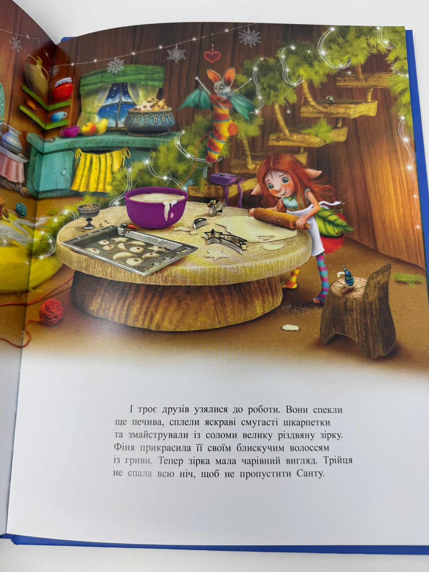 Маленька одноріжка Зіронька. У пошуках магії Різдва. Міла Берг / Різдвяні книги для дітей українською купити в США