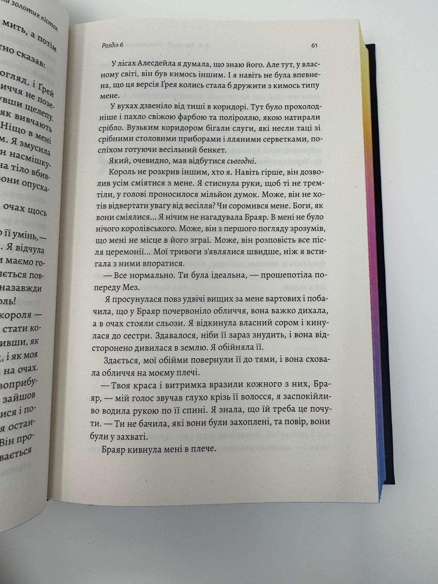 Річка золотих кісток. А. К. Малфорд / Світові бестселери українською