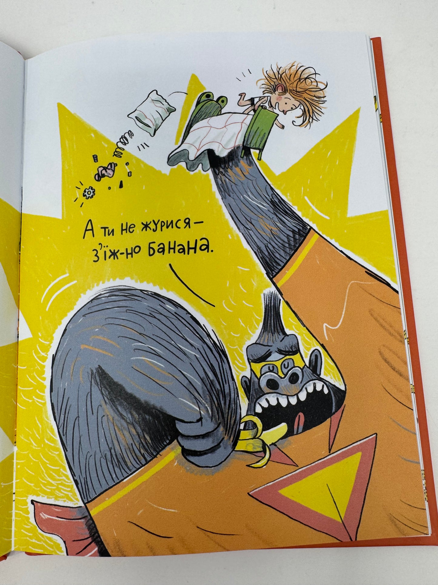 Банана-на-на! Оксана Лущевська / Книги для першого читання