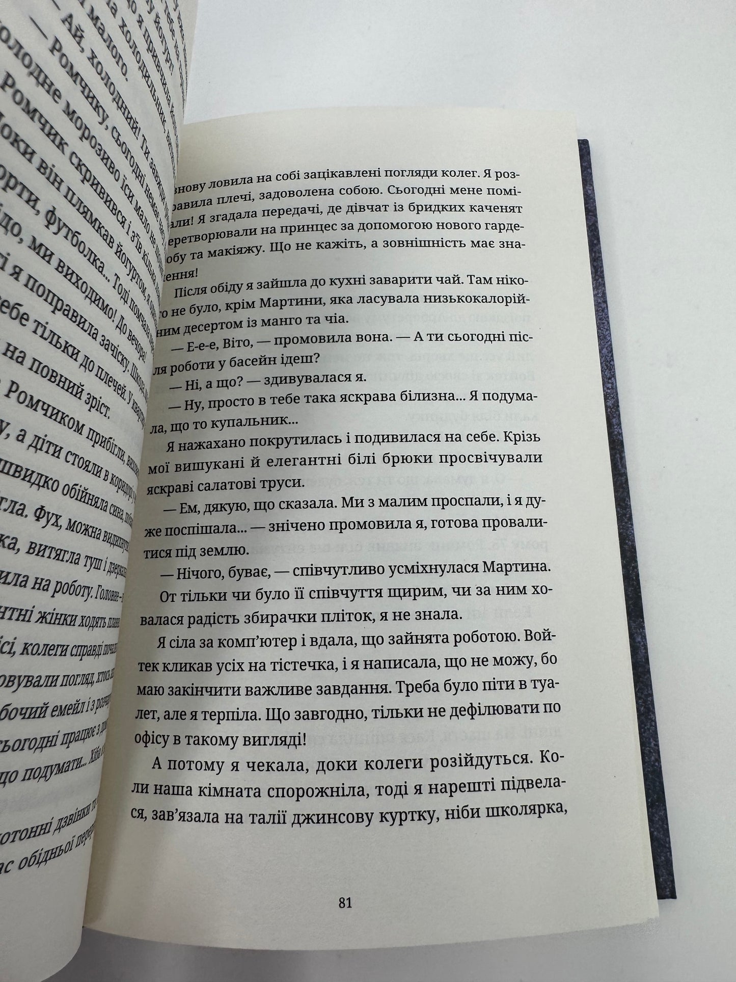 Вроцлавіта. Анна Дьоміна / Українські книги купити в США