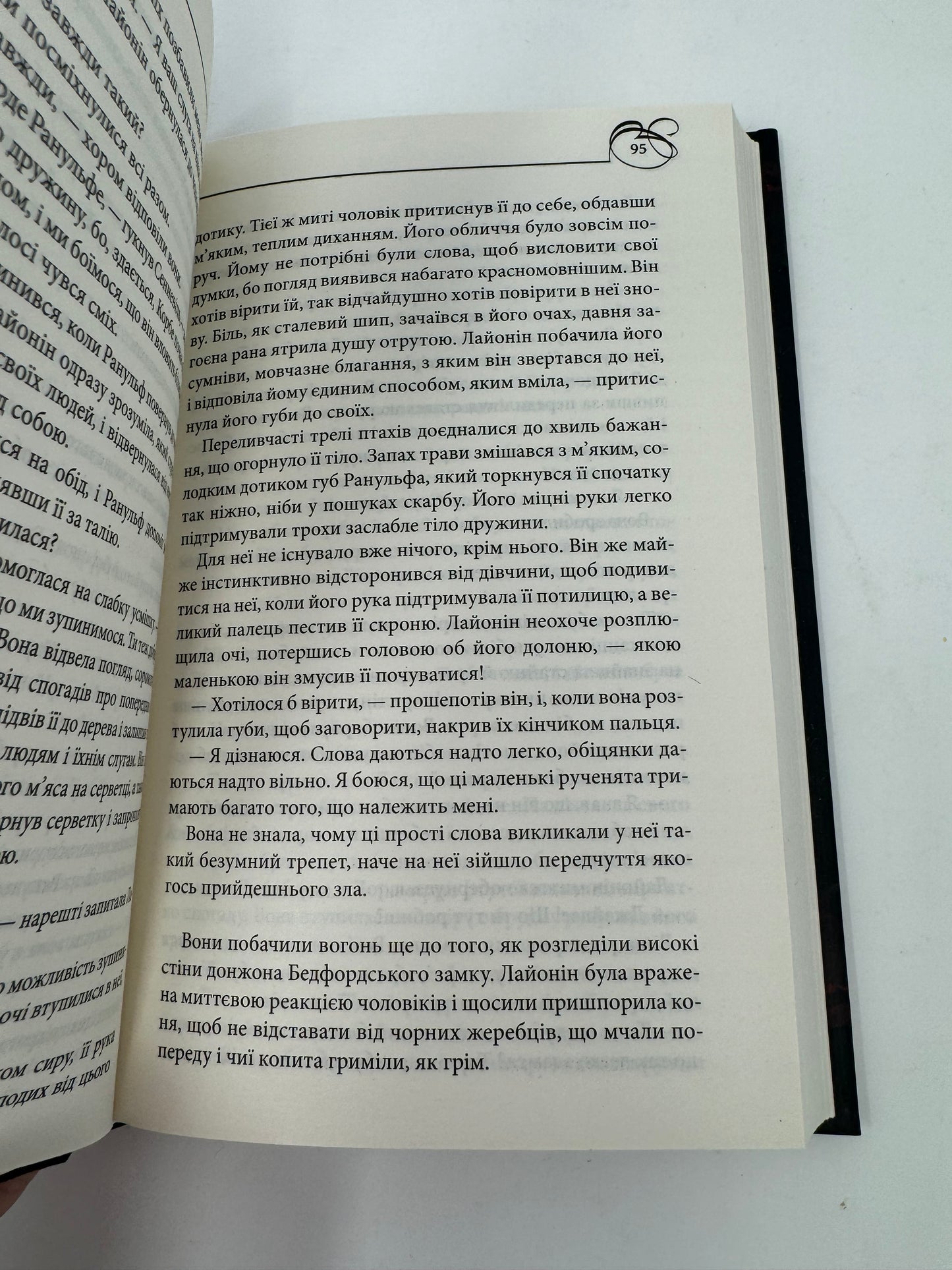 Чорний Лев. Джуд Деверо / Романи українською купити в США