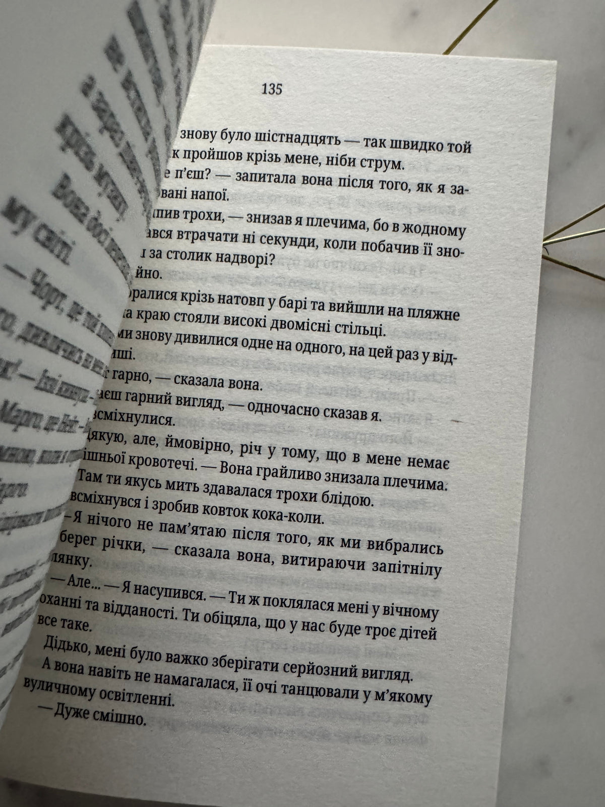 Якщо це станеться. Ребекка Яррос (pocketbook) / Світові бестселери Ребекки Яррос
