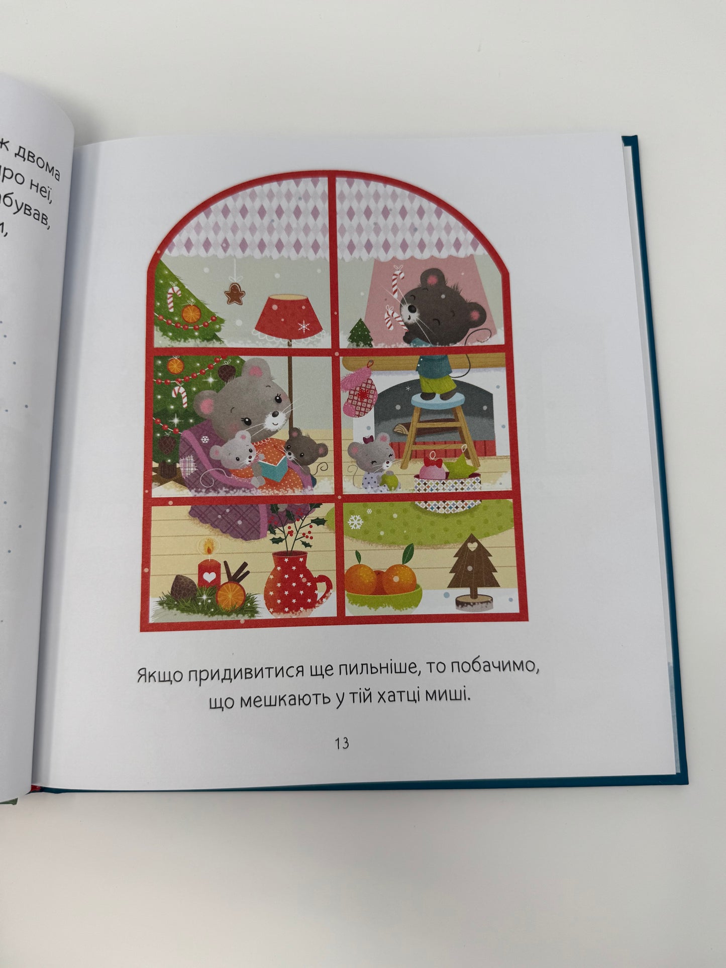 Різдвяні казки для найменшеньких / Різдвяеі книги українські купити