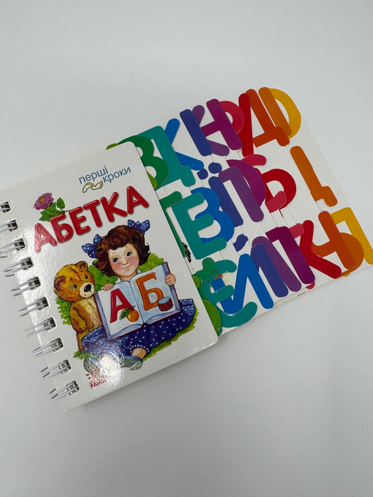 Абетка. Перші кроки / Українська абетка та алфавіт купити книги
