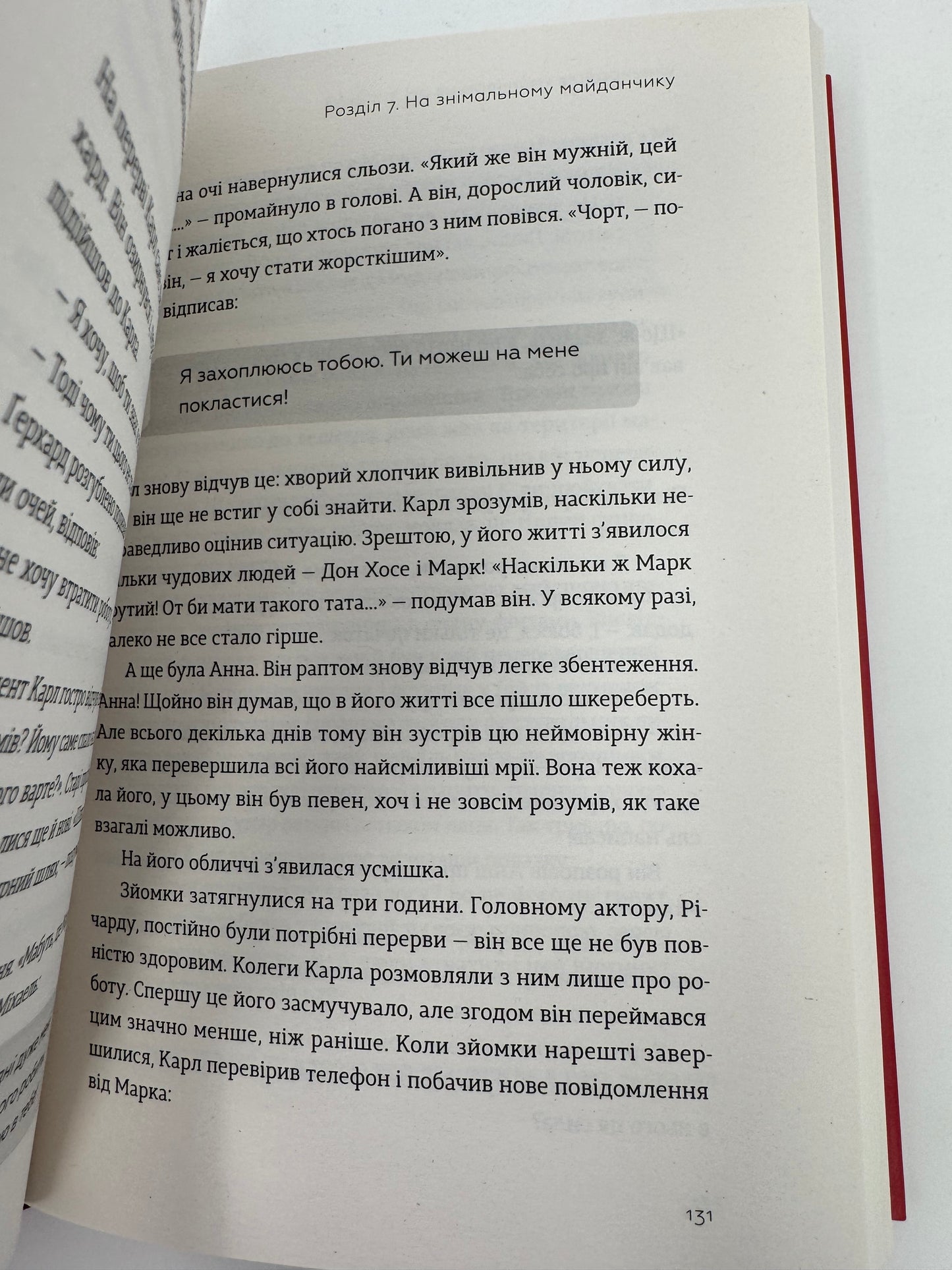 Я це зможу! Три слова, які змінюють наше життя. Бодо Шефер / Книги Бодо Шефера купити в США