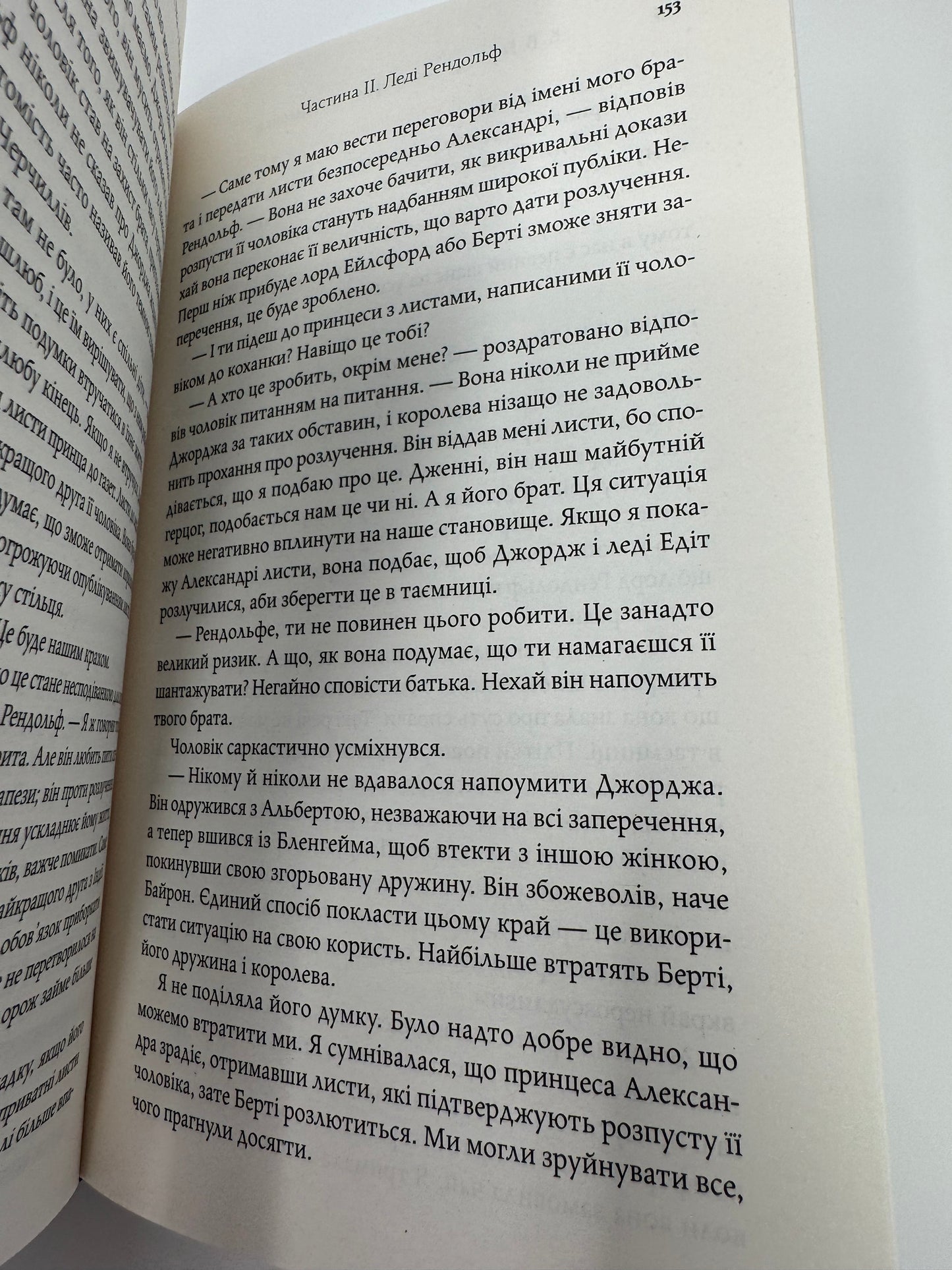 Авантюристка з Америки. К. В. Гортнер / Книги про відомих людей