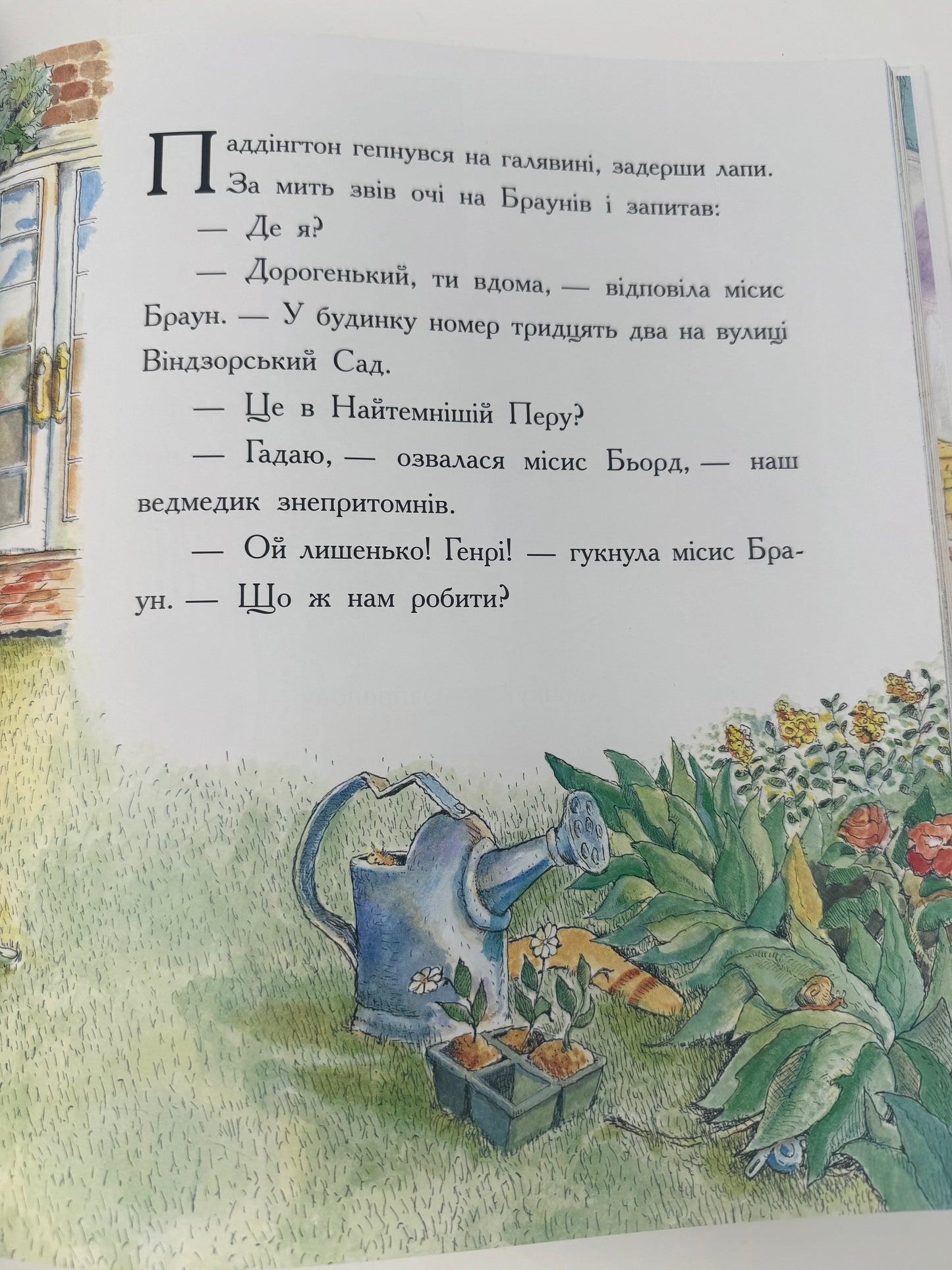 Паддінгтон. Велика книга нових історій / Книга подарункова для дітей
