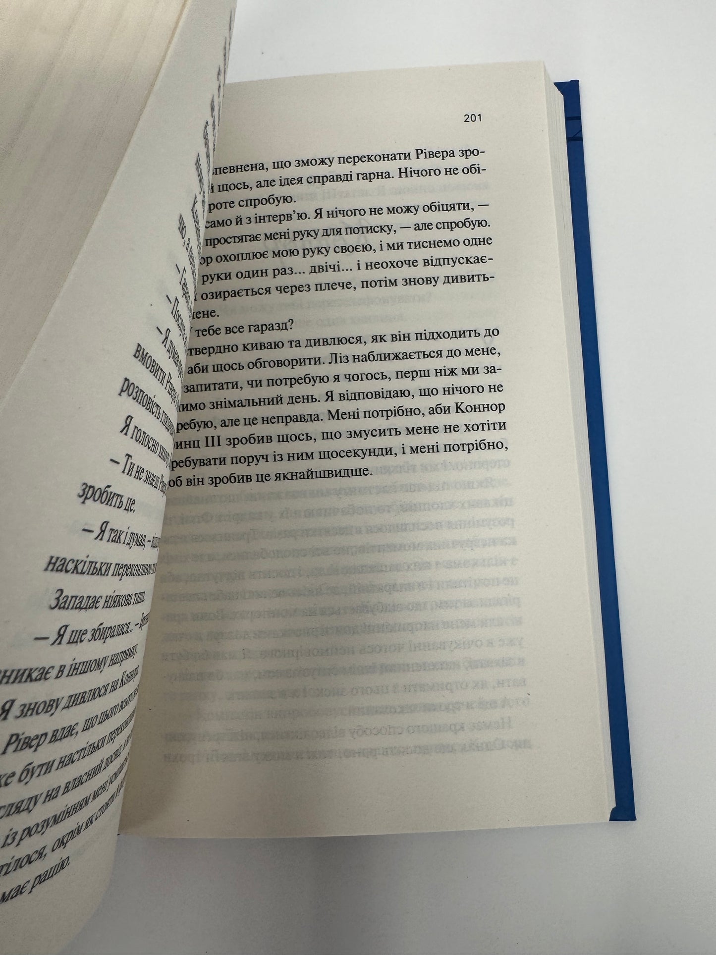 Експеримент зі справжнім коханням. Крістіна Лорен / Світові бестселери купити книги