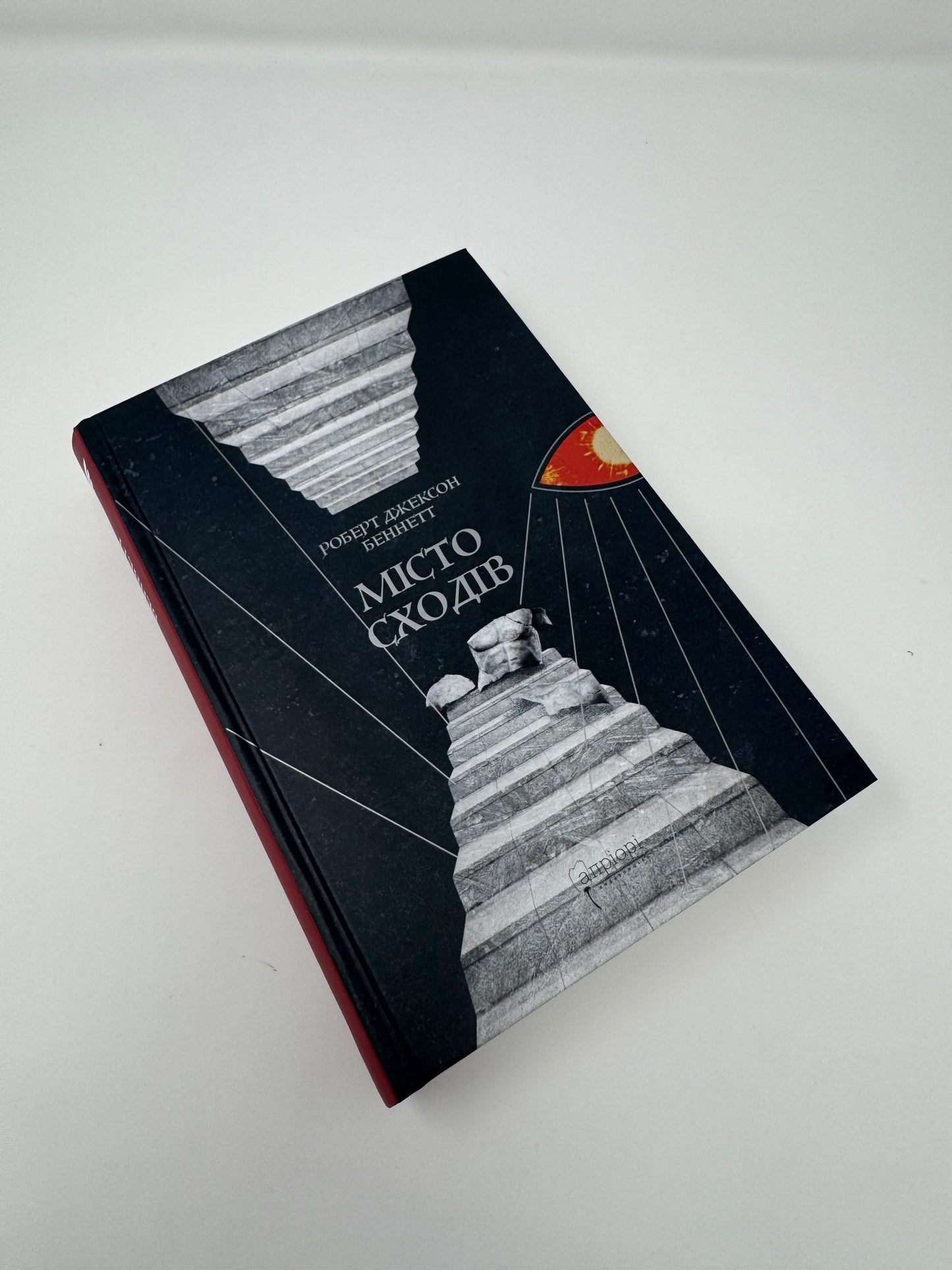 Місто сходів. Роберт Джексон Беннетт / Детективи світові книги купити