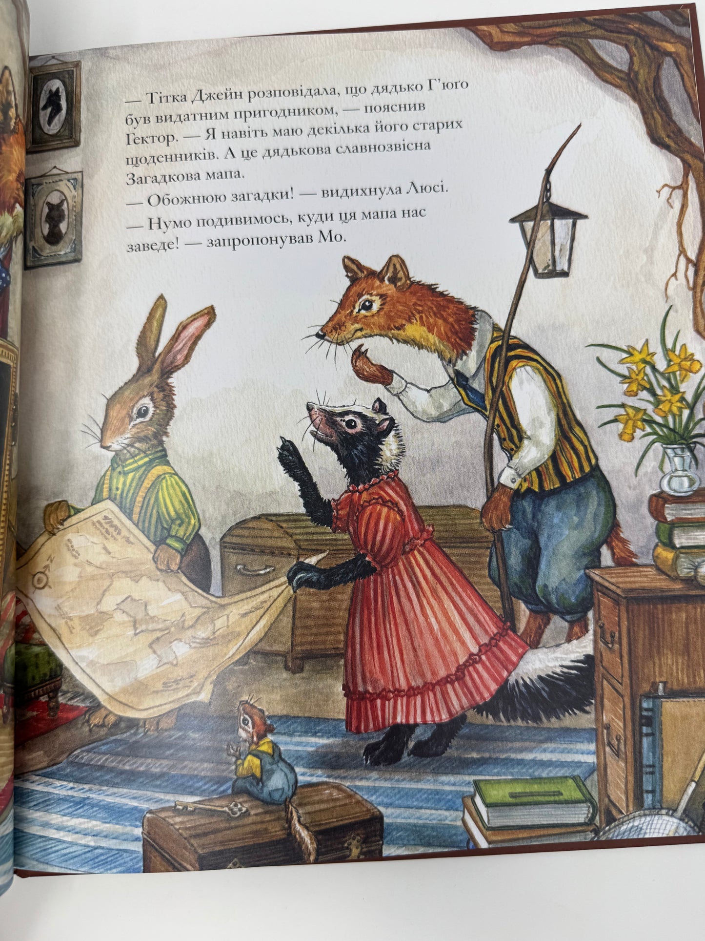 Гектор Лис і загадкова мапа. Астрід Шекелс / Книги купити українською в США дітям