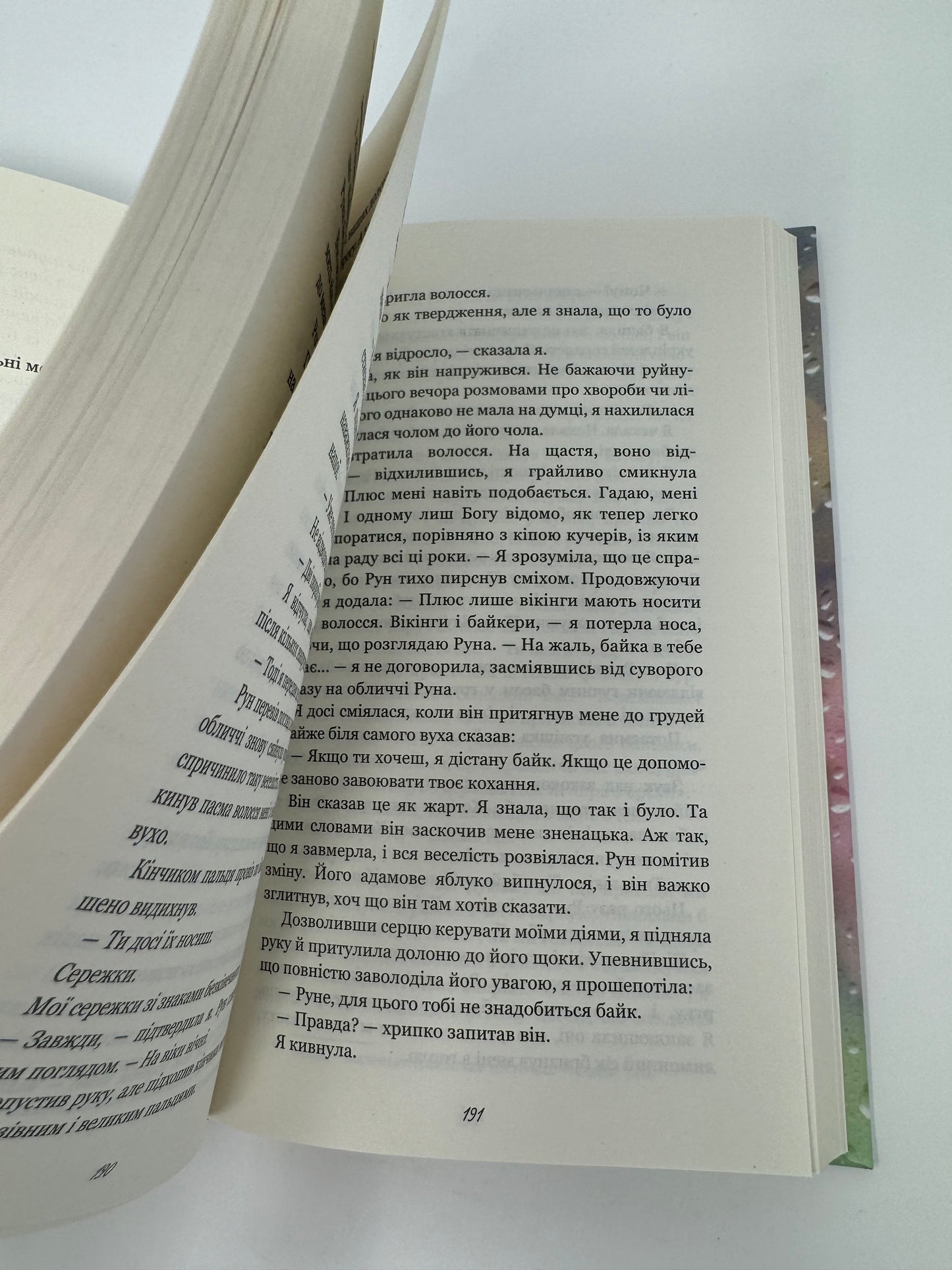 Тисяча памʼятних поцілунків. Тіллі Коул / Книги про кохання українською