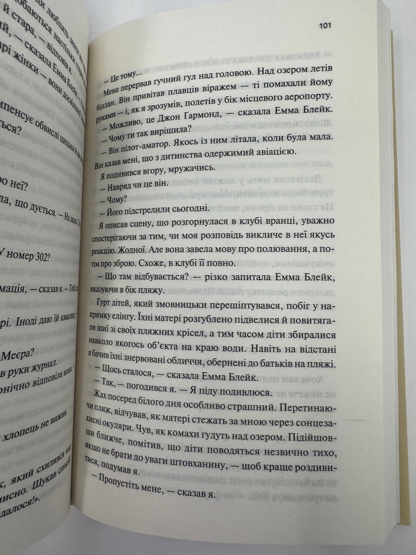 Вбивство у клубі "Серце Заходу". Денн Макдорман / Детективи та трилери купити в США