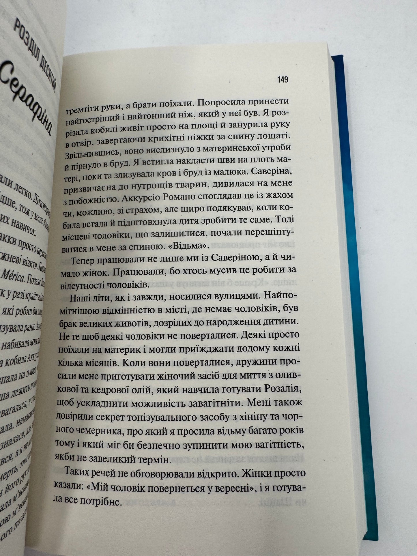 Сицилійський спадок. Джо Пʼяцца / Книги детективи, сімейні історії купити