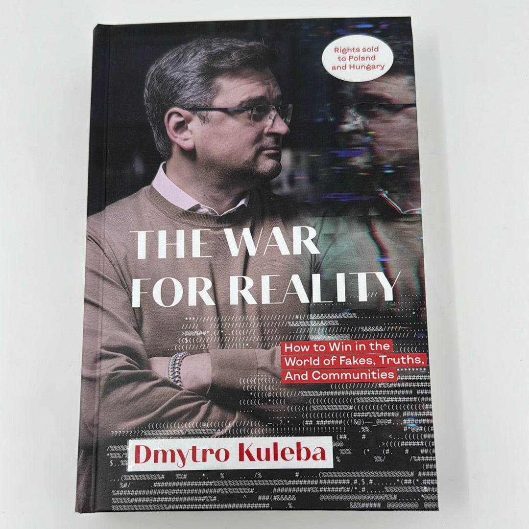 War for reality: How to win in the world of fakes, truths and communities. Dmytro Kuleba / Ukrainian books in English