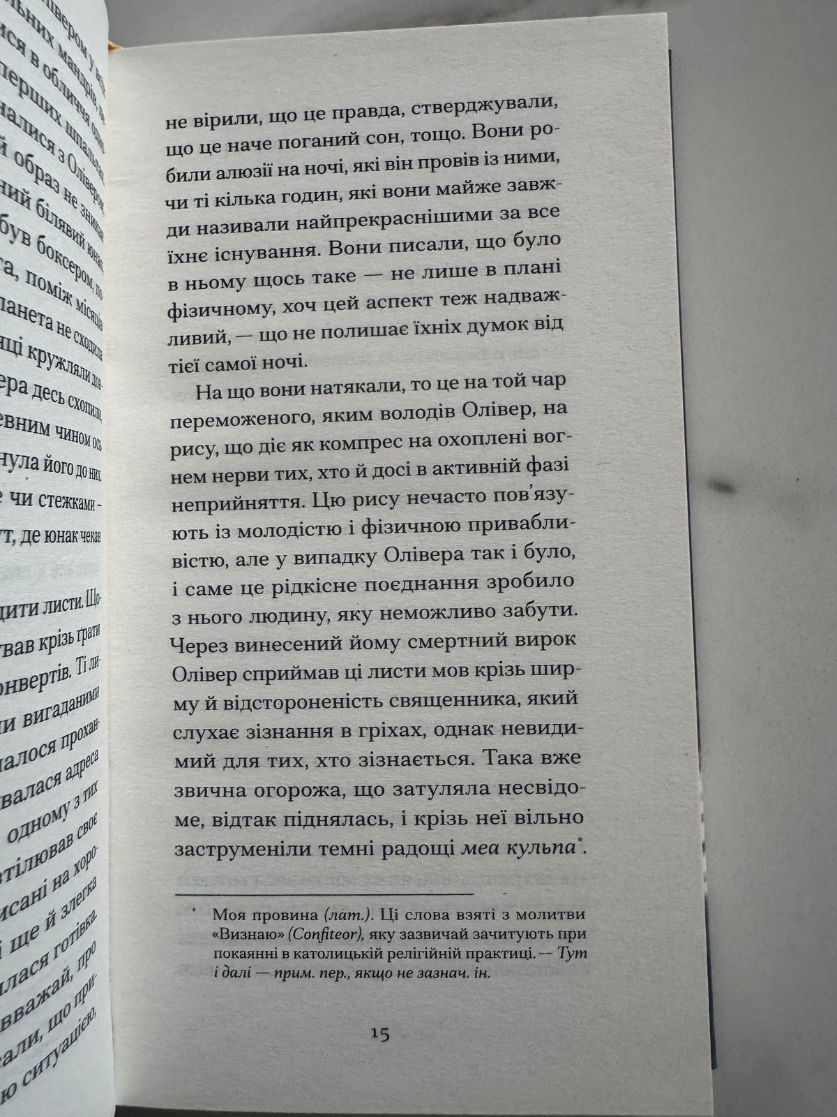 Однорукий та інші історії. Теннессі Вільямс / Книги українською купити