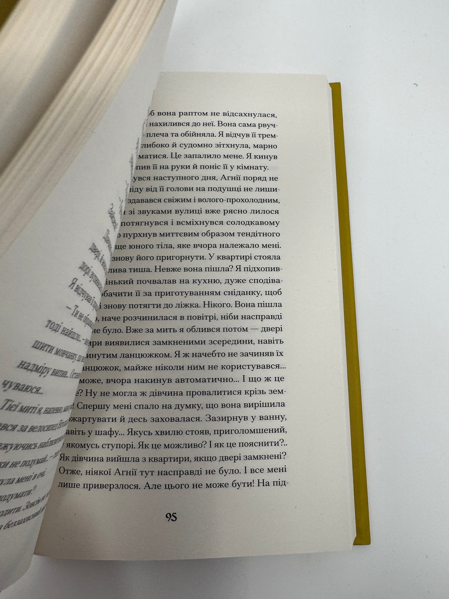 Коли оживають примари. Оксана Сойко / Українські книги готична проза