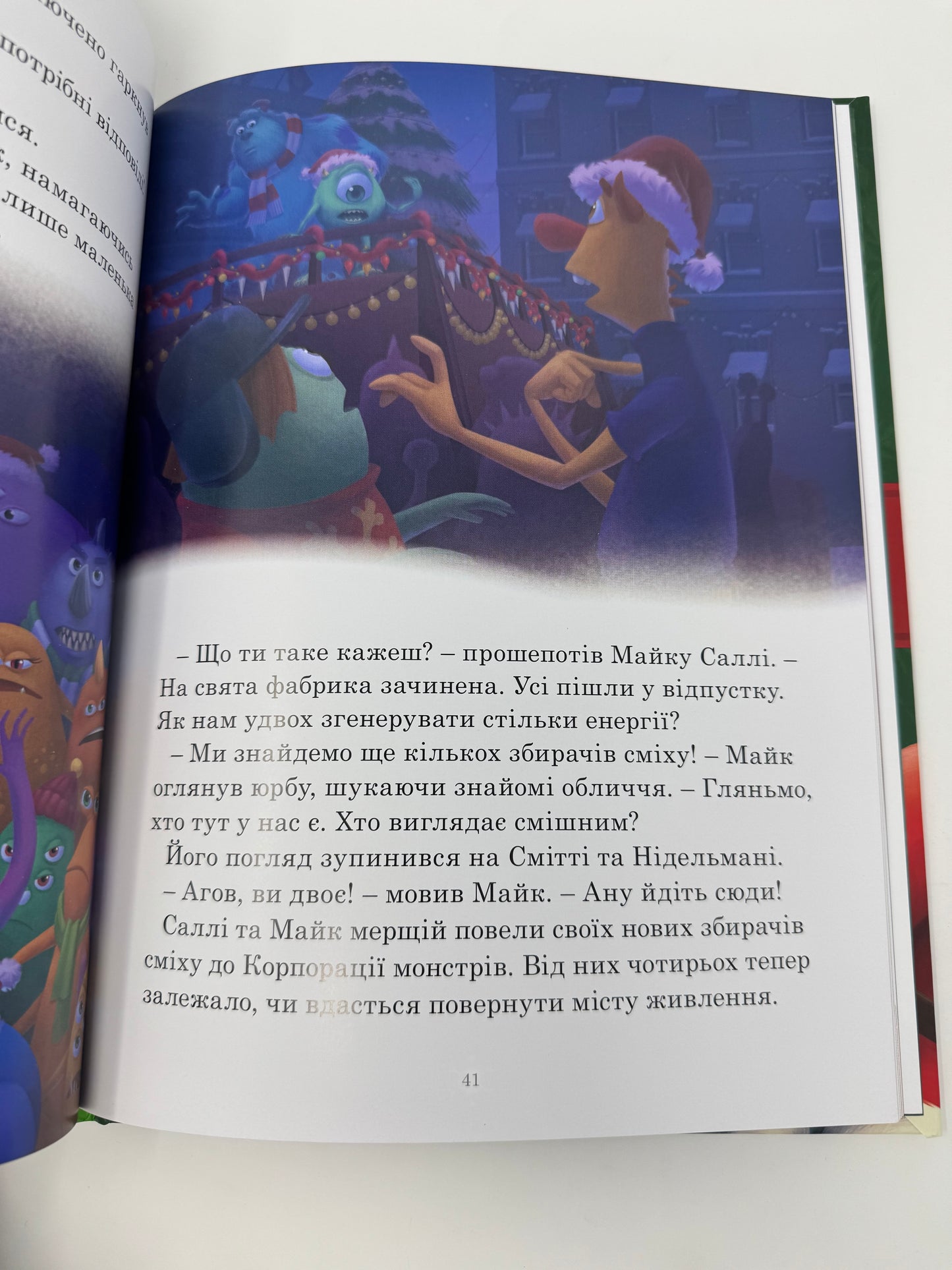 Різдвяні історії. Disney. Велика збірка / Книги від Дісней українською купити в США